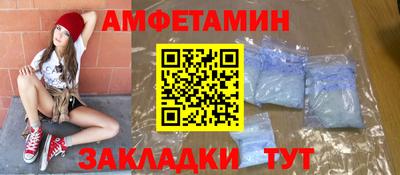 герыч Наро-Фоминск