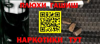 эйфоретик Нарткала