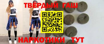 герыч Наро-Фоминск