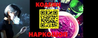 наркотики Нальчик