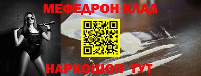 герыч Наро-Фоминск