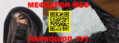 эйфоретик Нарткала