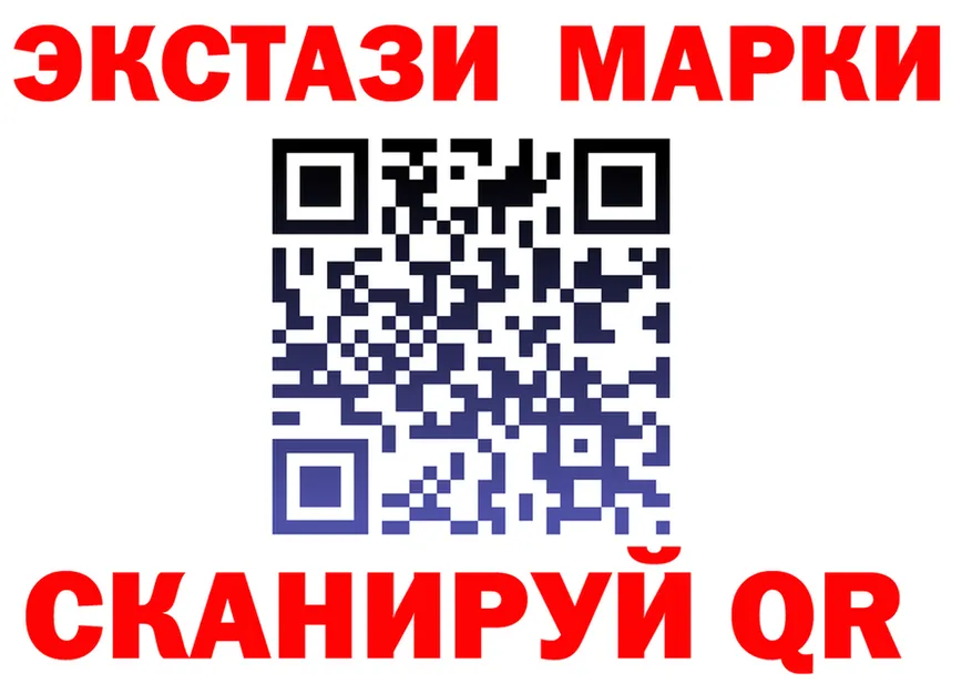 Ecstasy VHQ сайт площадка гидра Тейково
