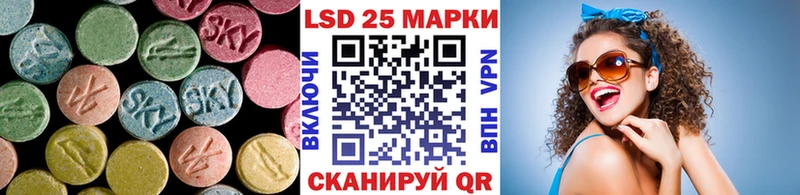 LSD-25 экстази кислота  Тейково 