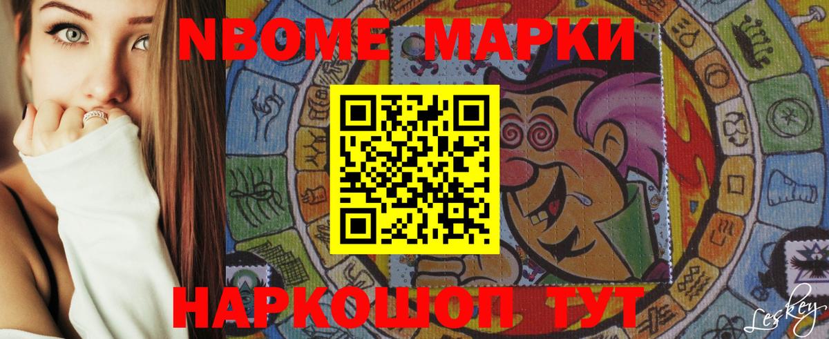 Лсд 25 экстази ecstasy  Вход с VPN  Тейково  LSD-25 экстази ecstasy 