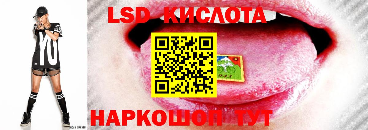 ЛСД экстази кислота Тейково