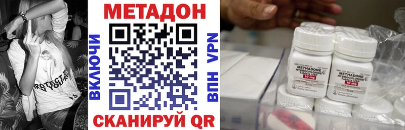 Метадон мёд Тейково