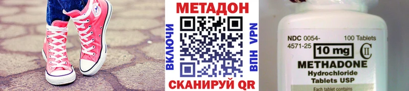 Метадон белоснежный  цена   Тейково 