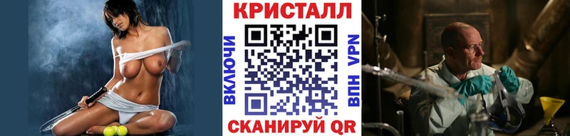 мега онион  Тейково  Метамфетамин кристалл 