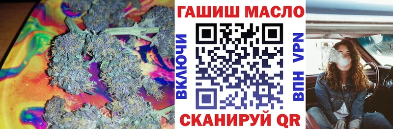 ТГК концентрат  продажа наркотиков  Тейково 