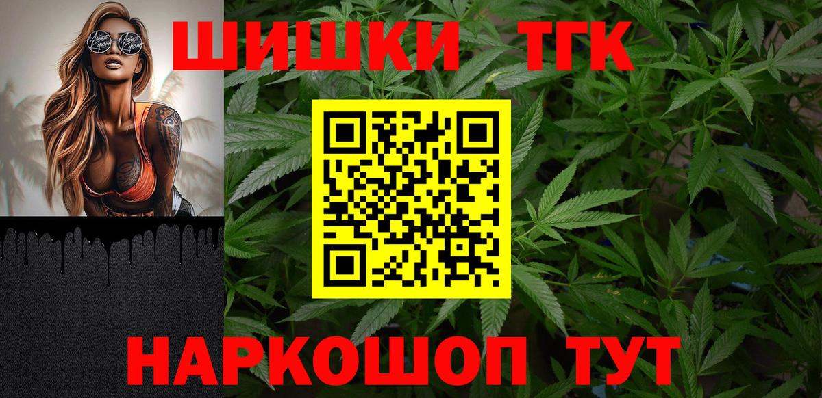 Бошки марихуана SATIVA & INDICA Тейково